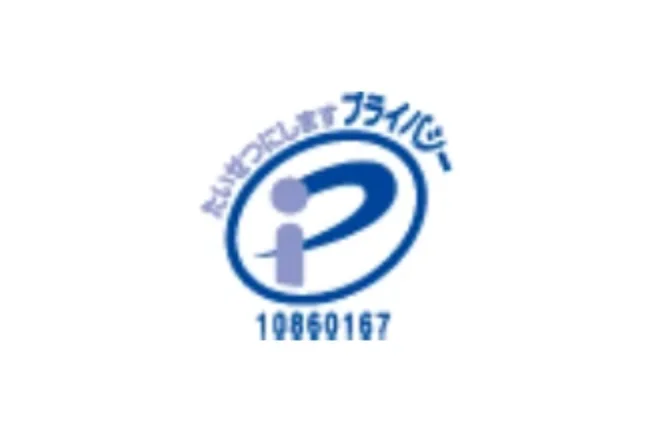 個人情報相談窓口の所在地