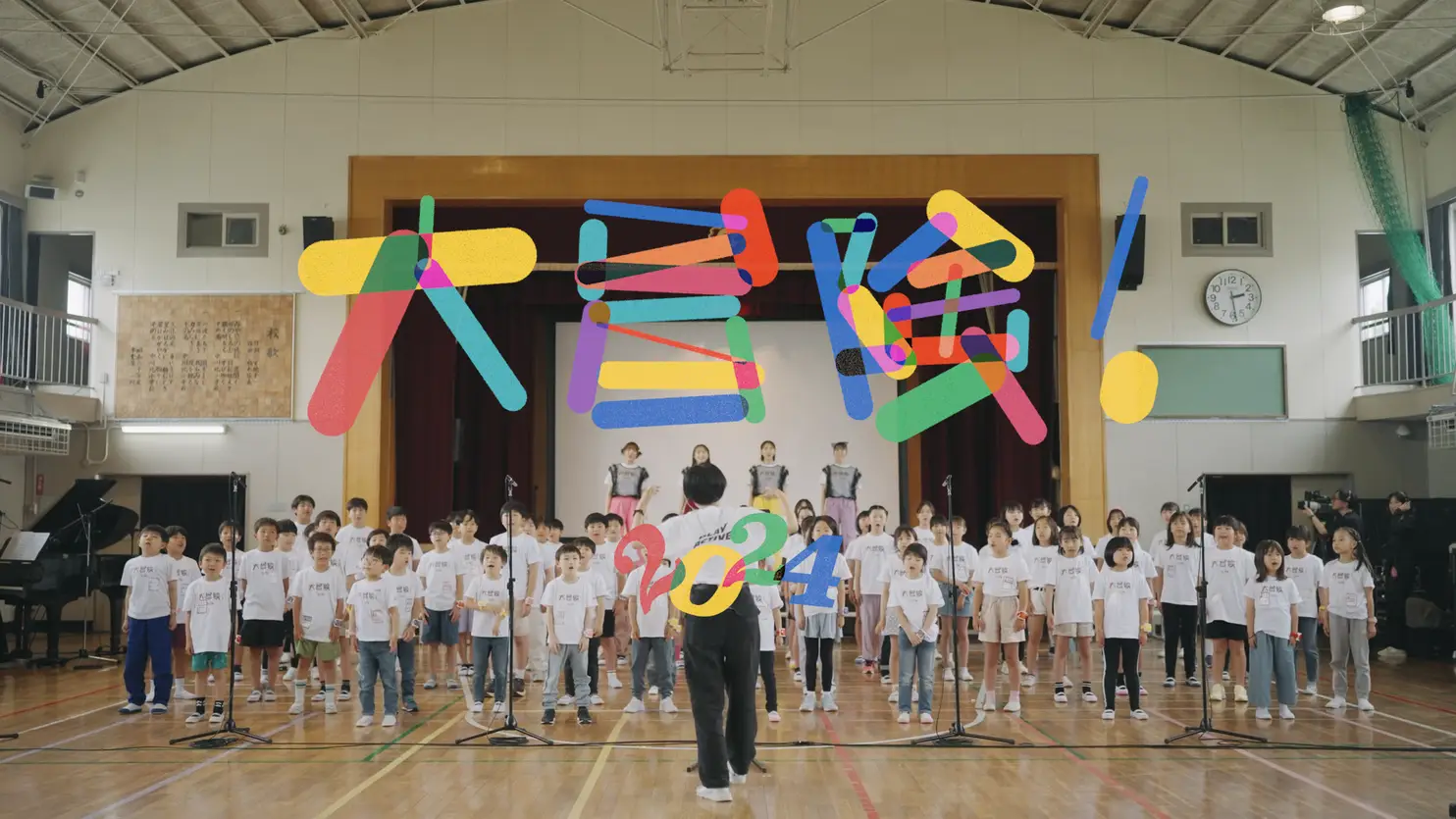 フマキラー | PLAY ACTIVE『大冒険！』 2024プロジェクト ももフマ小学校