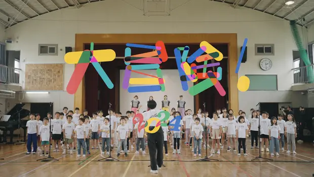 フマキラー | PLAY ACTIVE『大冒険！』 2024プロジェクト ももフマ小学校