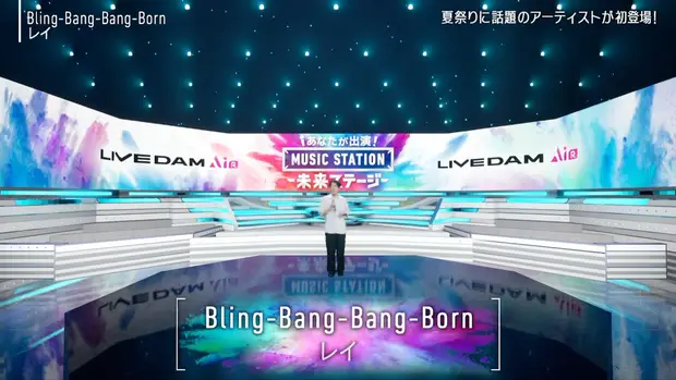 テレビ朝日【夏祭り SUMMER STATION 2024】 あなたが出演！ MUSIC STATION 未来ステージ