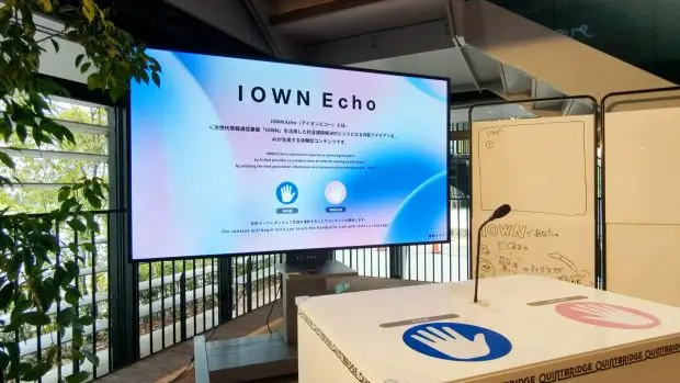 NTT西日本 | 次世代コミュニケーション基盤構想「IOWN」× AIコンテンツの制作