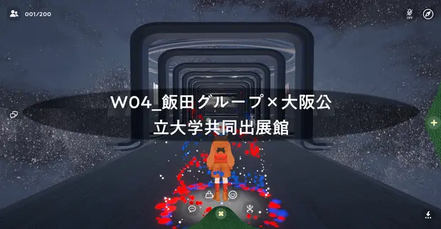 バーチャル万博～空飛ぶ夢洲～ 飯田グループ×大阪公立大学共同出展館