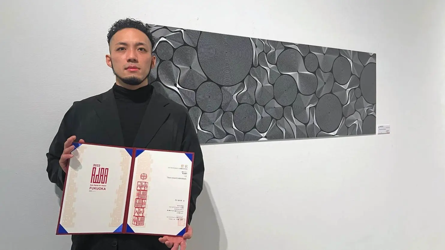 Asia Digital Art Award FUKUOKA 2022 『一般カテゴリー/静止画部門』で入賞！ 福岡市美術館にて受賞作品が展示されました。