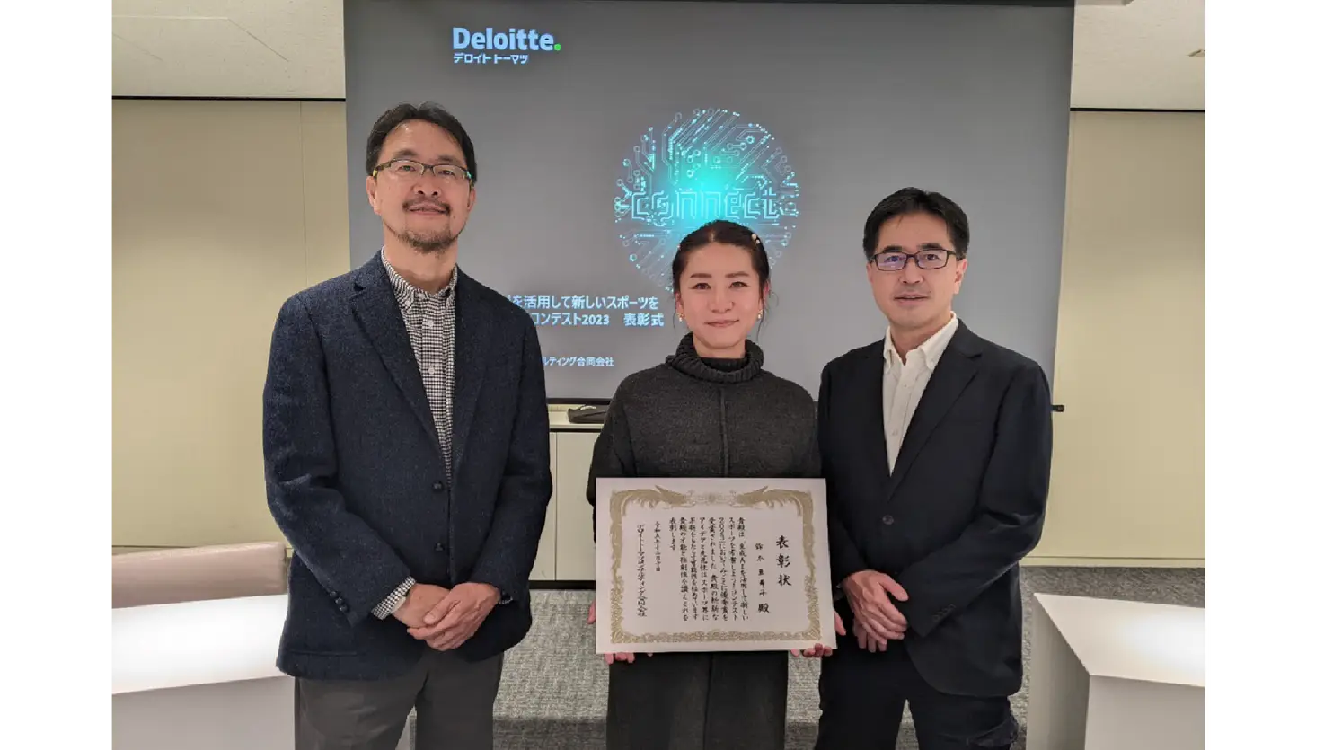 デロイト トーマツ「生成AIスポーツコンテスト2023」で優秀賞を受賞しました！