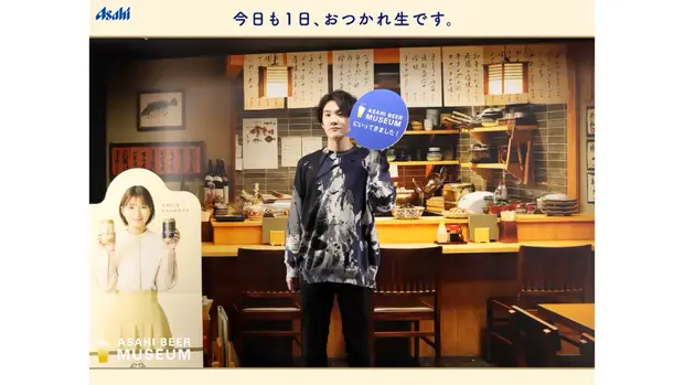 ASAHI BEER MUSEUM 『3D フォトスポット』